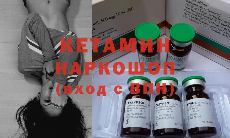 Кетамин ketamine  как найти закладки  Кингисепп 