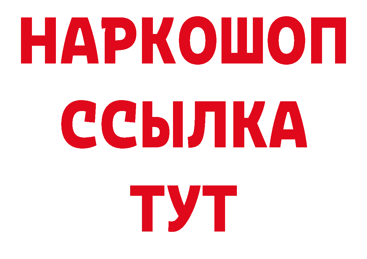 Амфетамин Розовый как войти это гидра Кингисепп