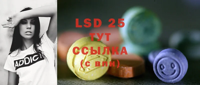 где продают   Кингисепп  LSD-25 экстази ecstasy 